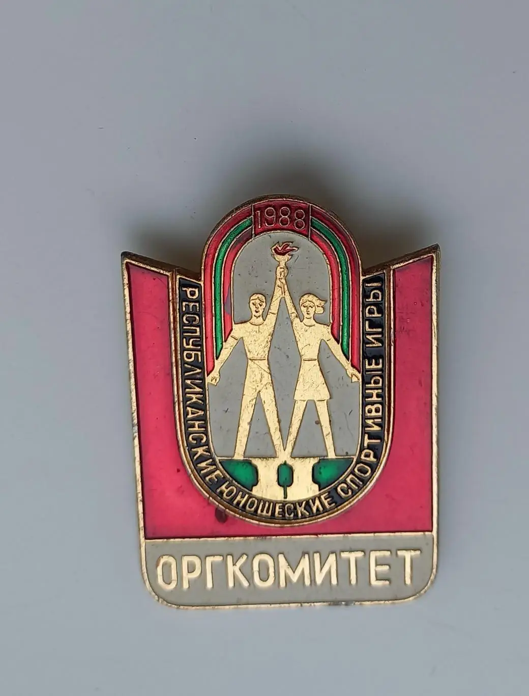 Республиканские спортивные юношеские игры Молдавия 1988