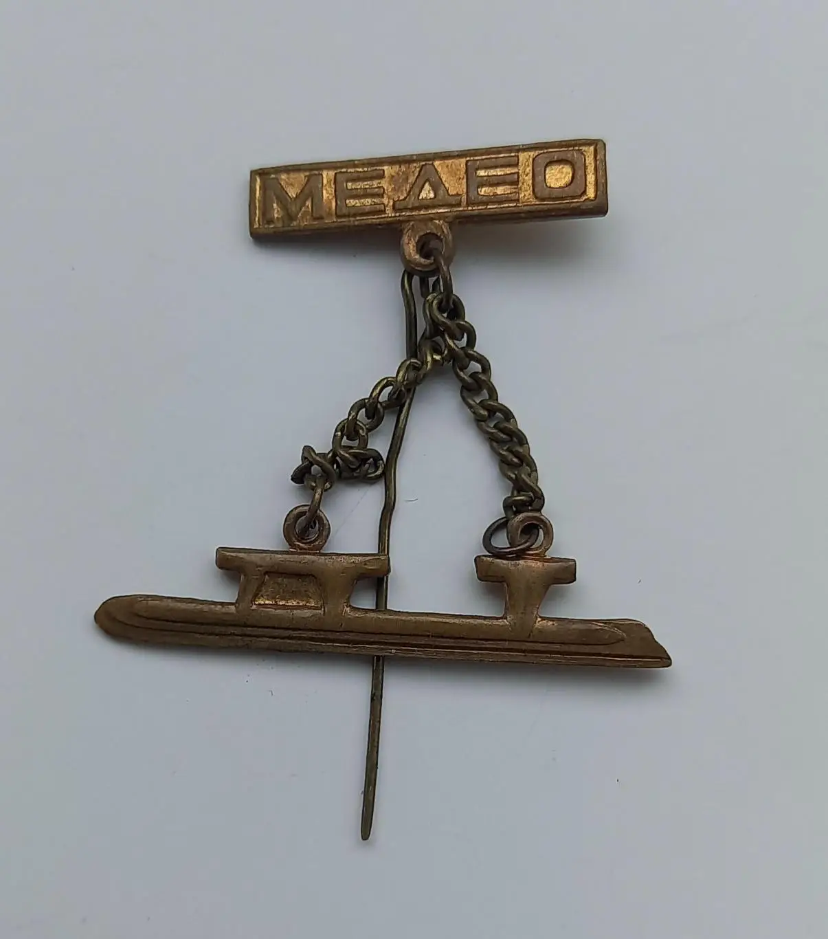 Медео коньки тяж металл