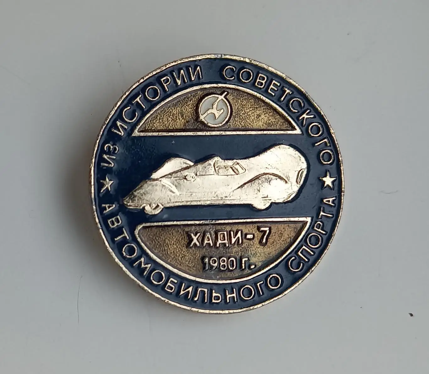 Спортивные гонки автомобили