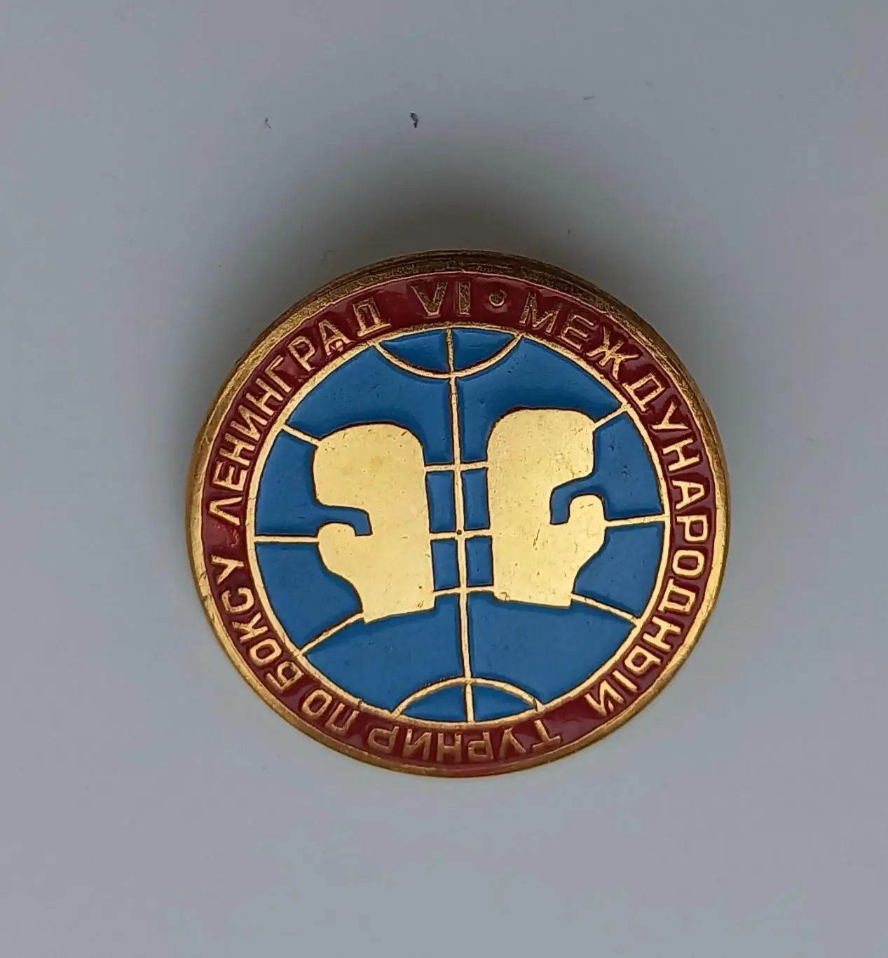 Бокс международный турнир Ленинград