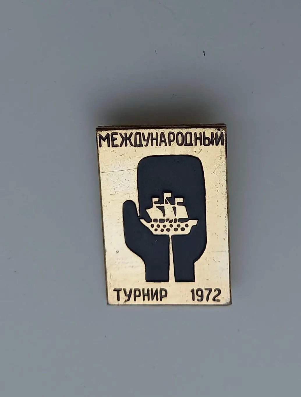 Бокс международный турнир Ленинград 1972
