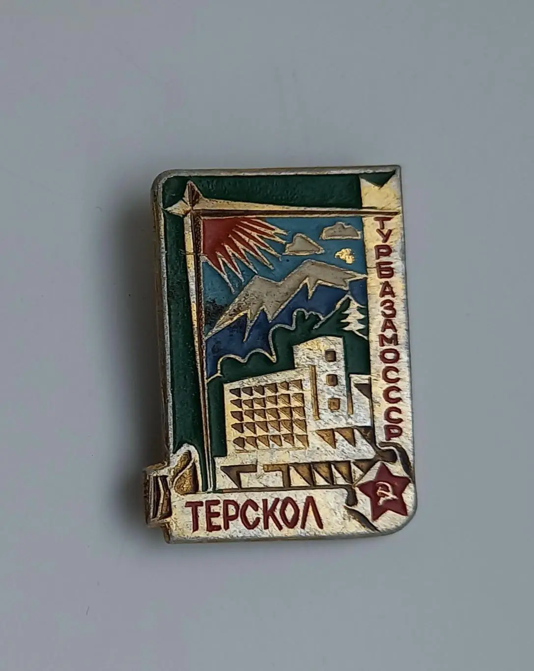 Туризм турбаза Терскол