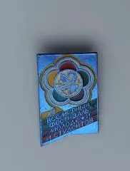 Фестиваль молодежи и студентов