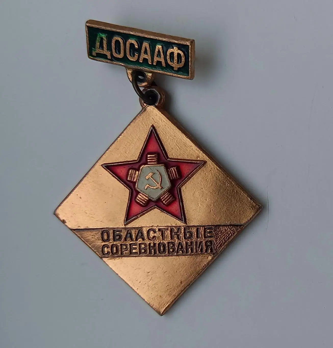 ДОСААФ областные соревнования золото