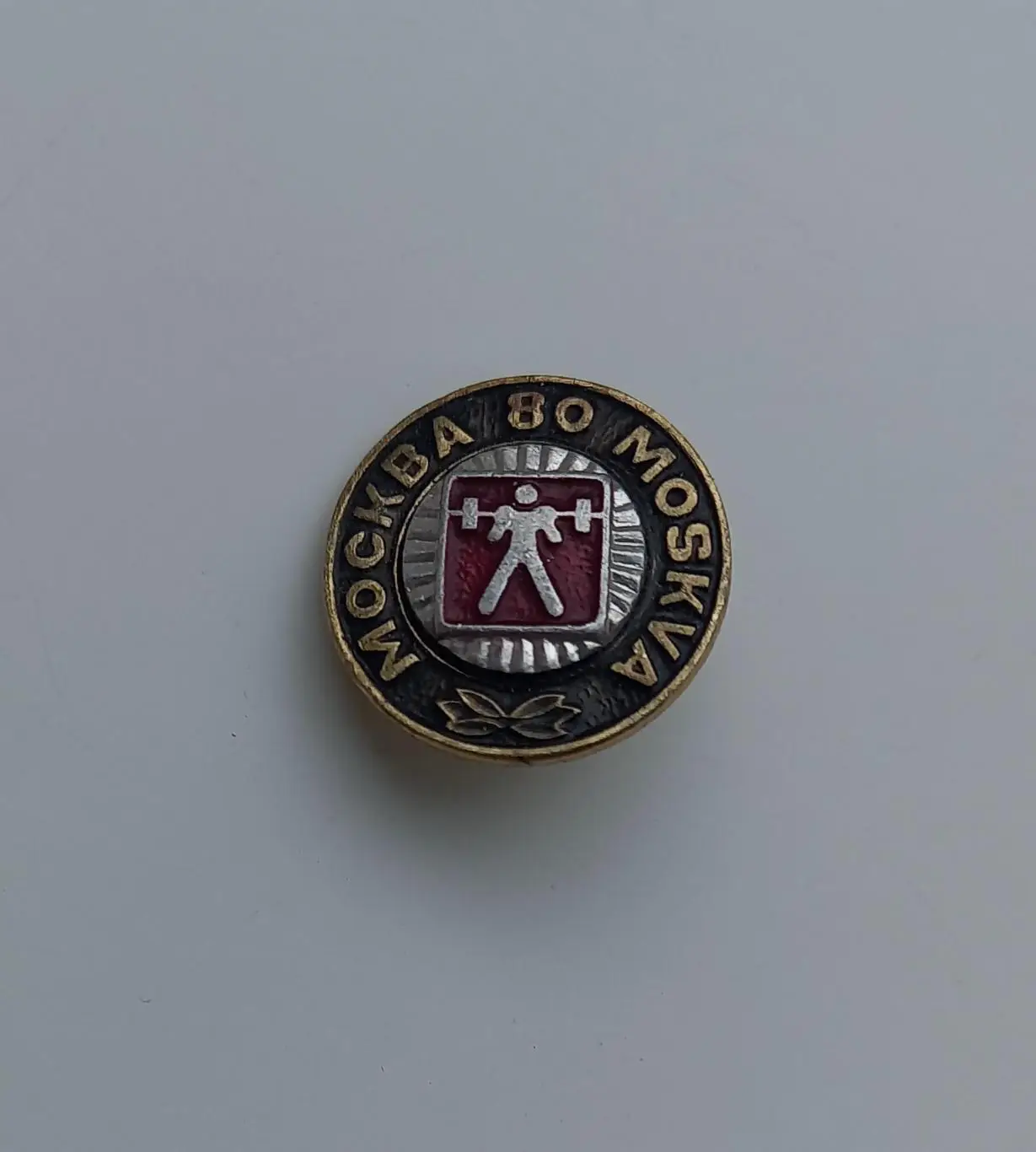 Олимпиада Москва 1980 штанга