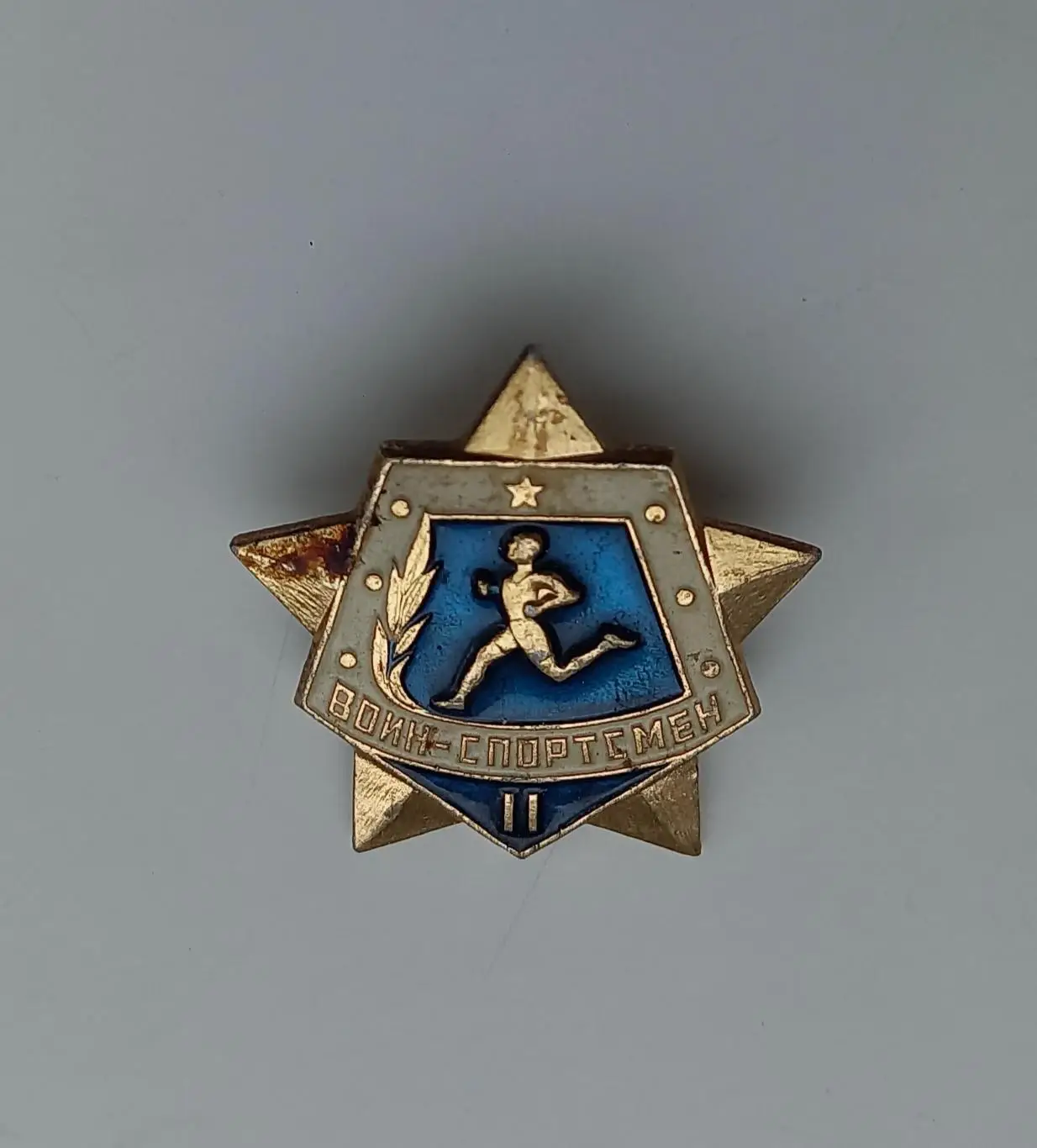 Воин спортсмен 2-й