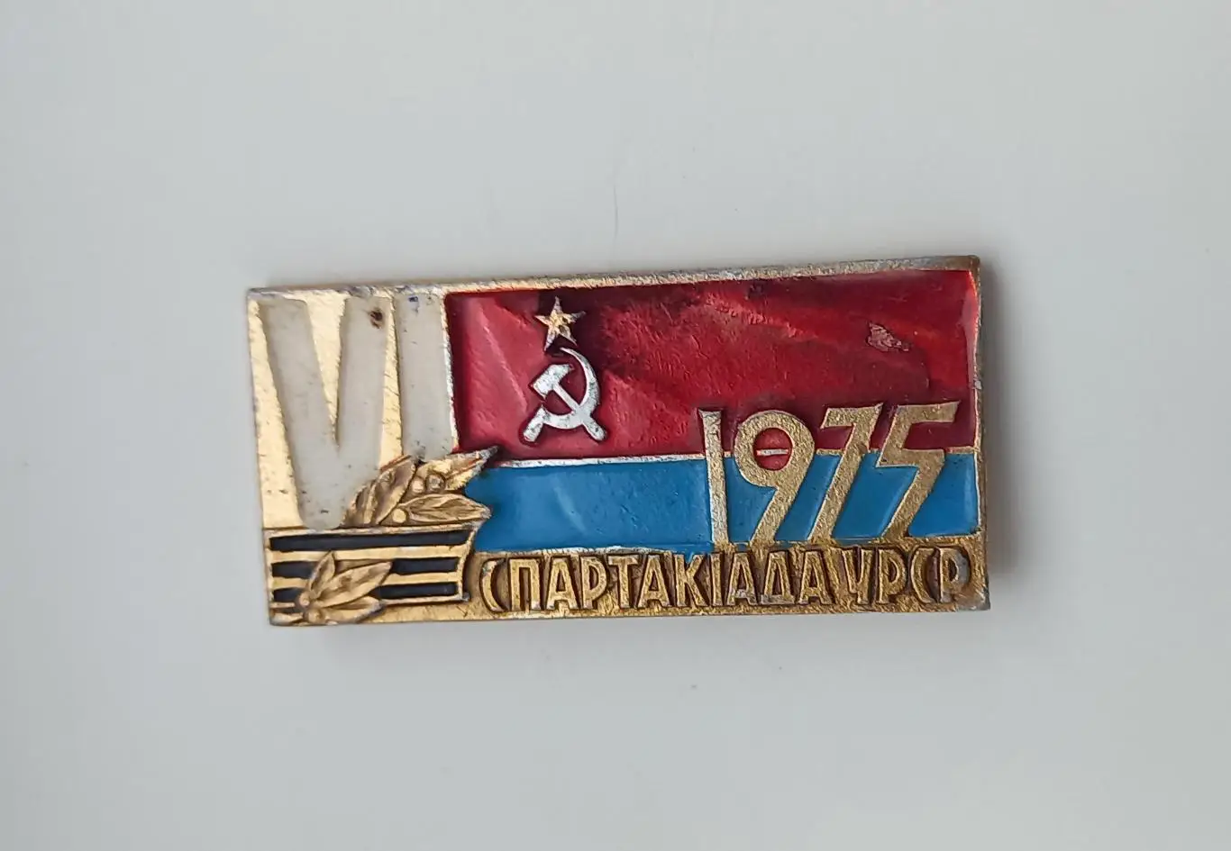 Спартакиада УССР