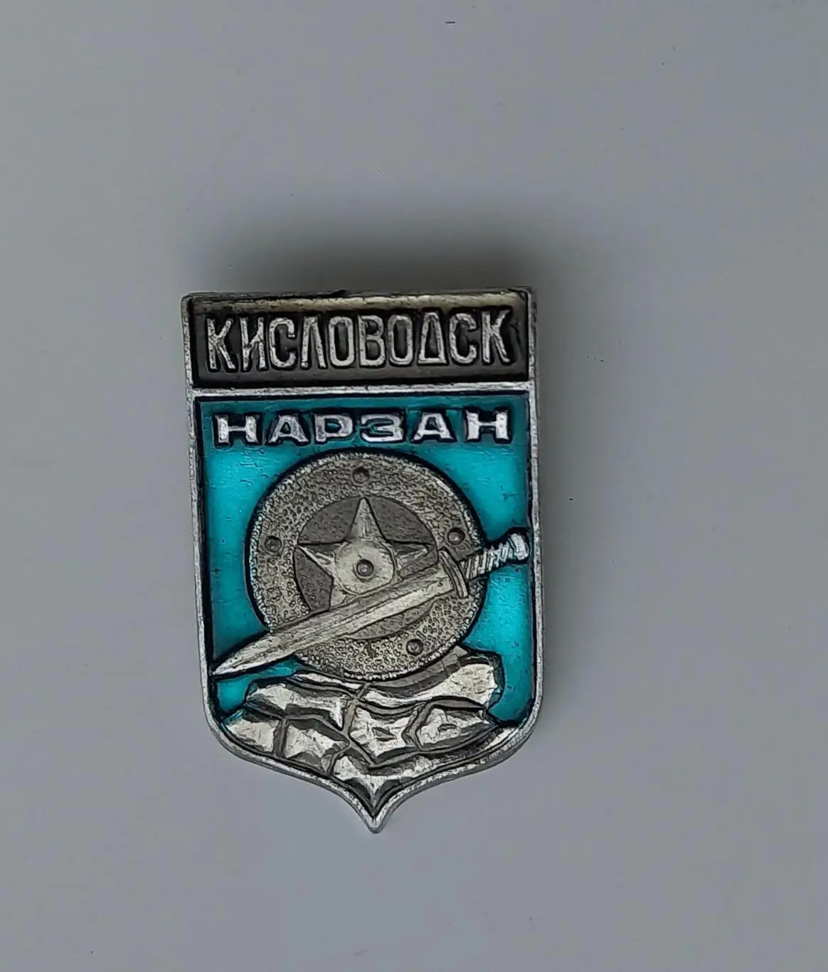 Кисловодск нарзан