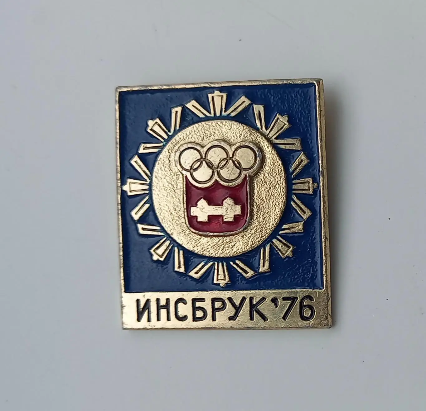 Олимпиада Инсбрук 1976 (1)