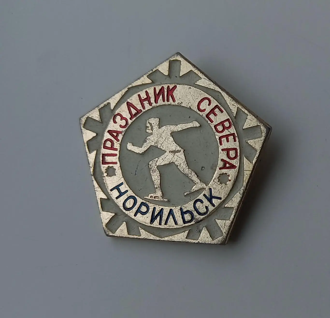 Норильск праздник севера