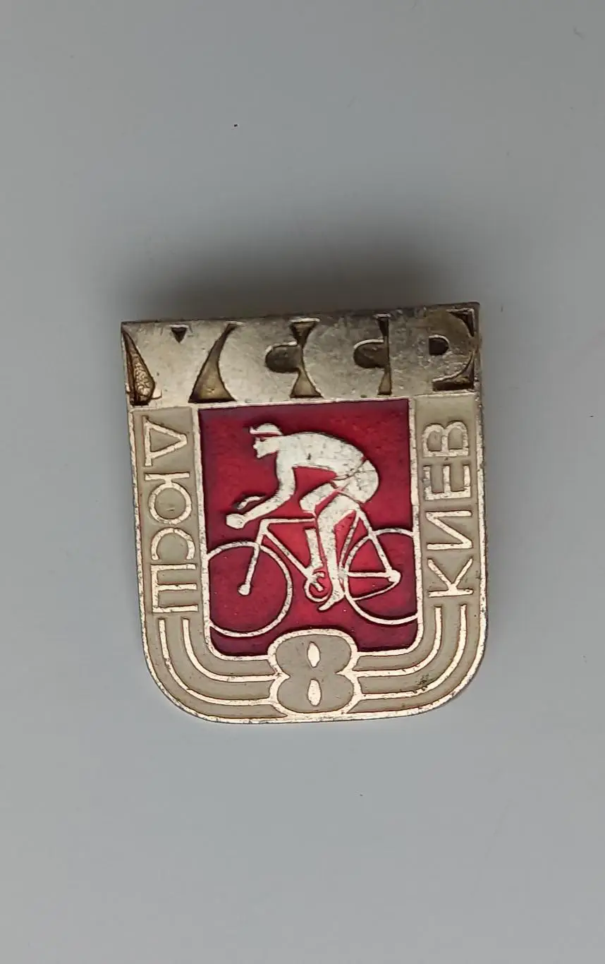 ДЮСШ 8 Киев велоспорт