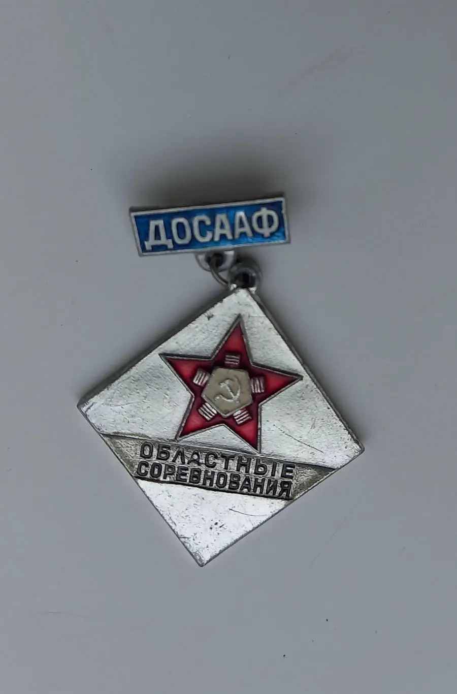 ДОСААФ областные соревнования серебро