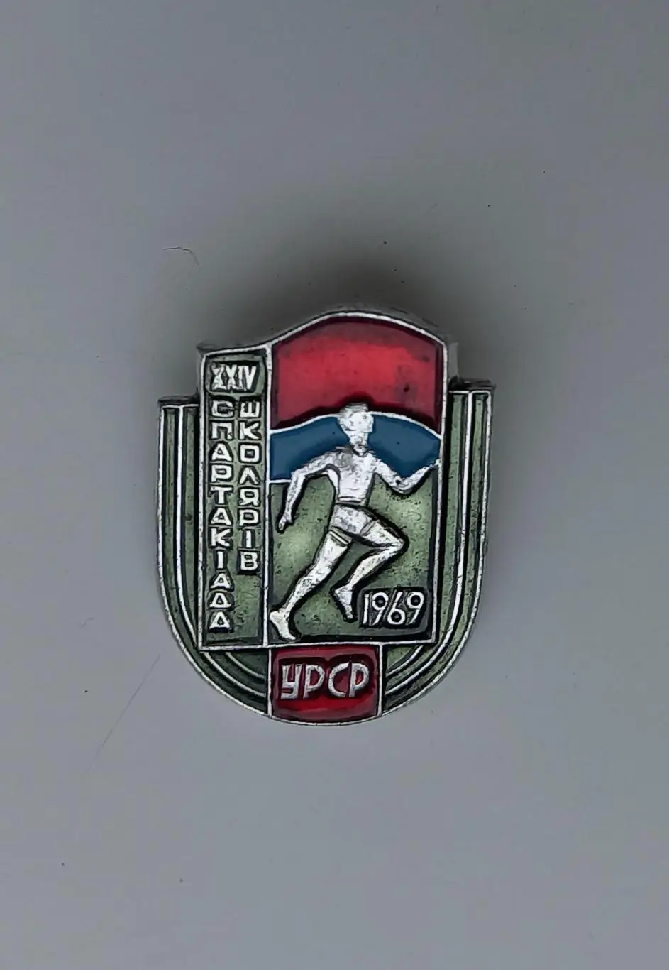 Спартакиада школьников УССР 1969