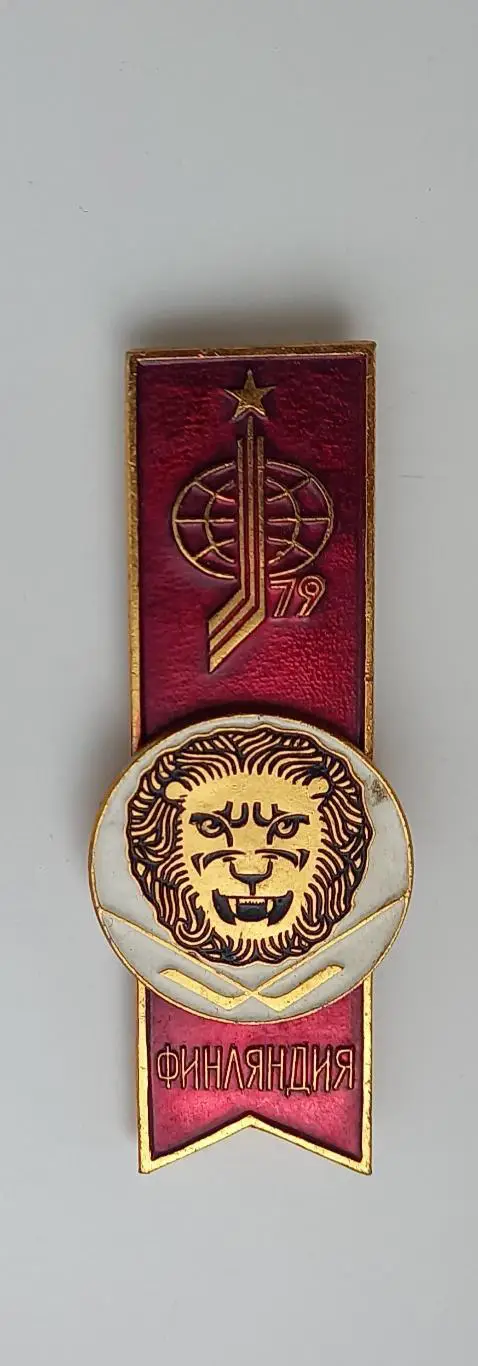 Хоккей чемпионат мира 1979 Финляндия