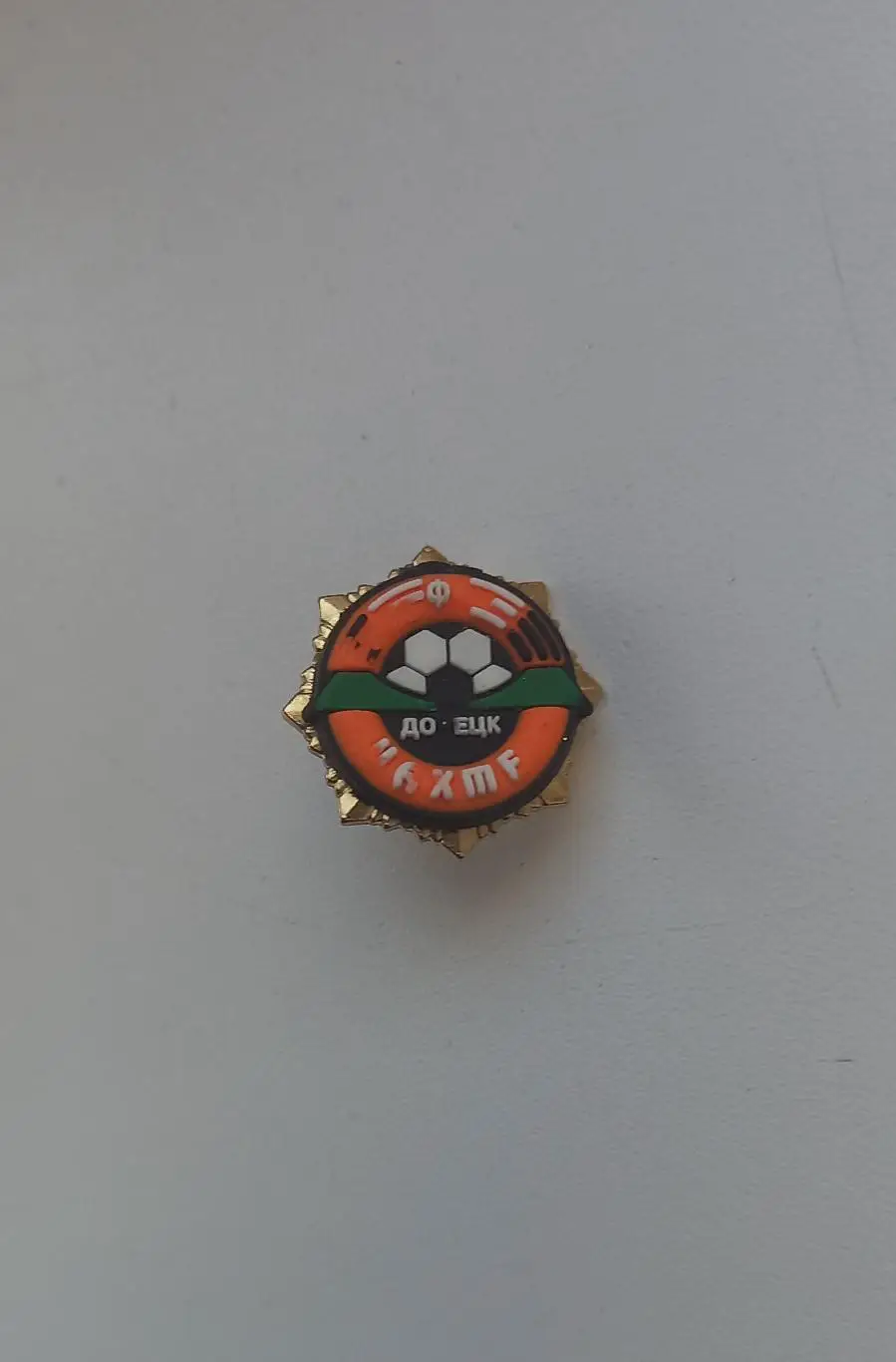 ФК Шахтер Донецк (9)