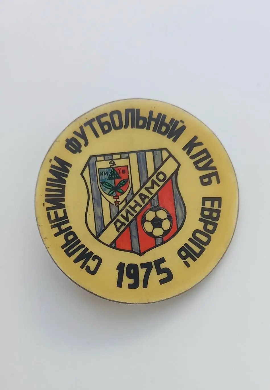 ФК Динамо Киев 1975