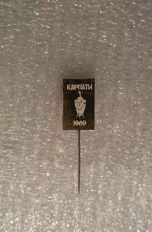 ФК Карпаты Львов (5)