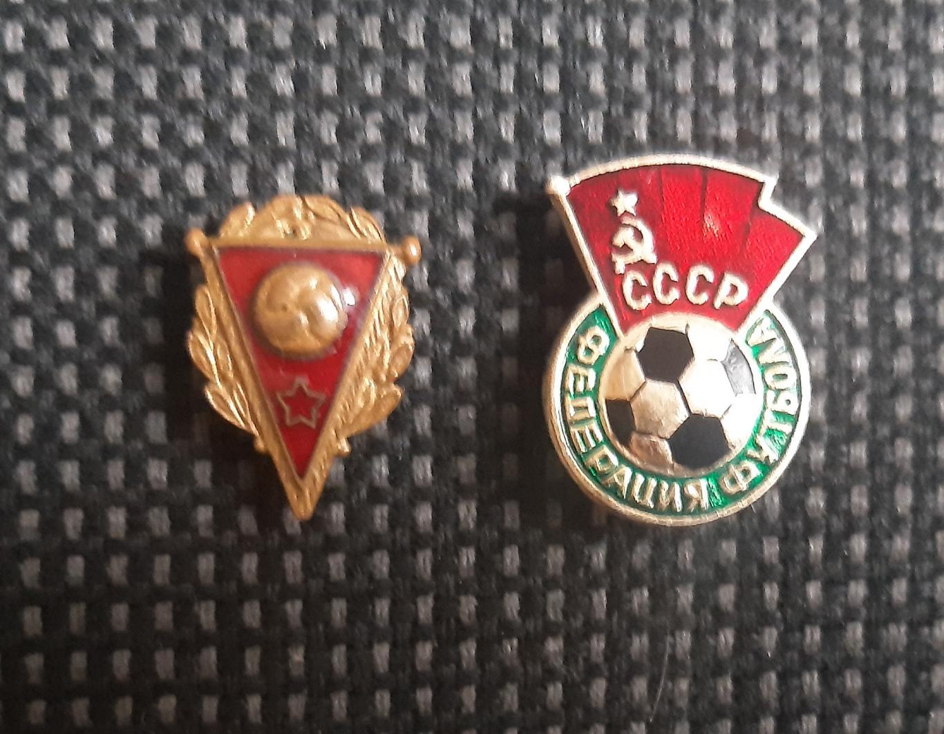 Набір з 2-х значків. Федерація футболу СРСР