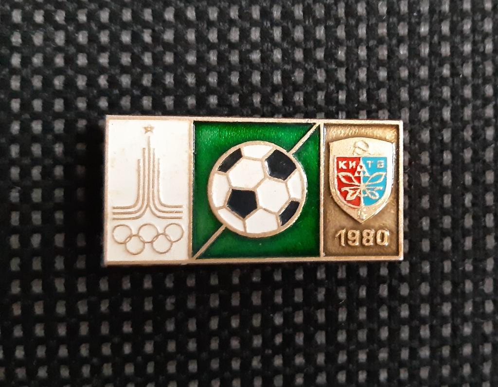 Значок Футбол. Олімпіада 1980 Київ