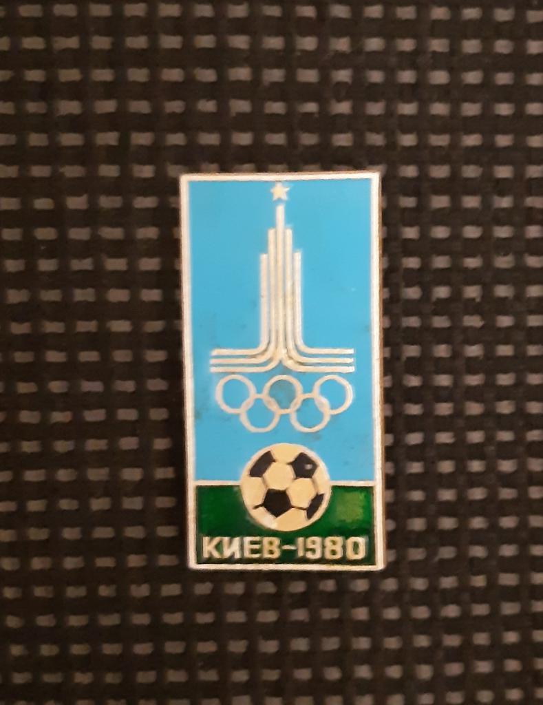 Значок Футбол. Олімпіада. 1980. Київ