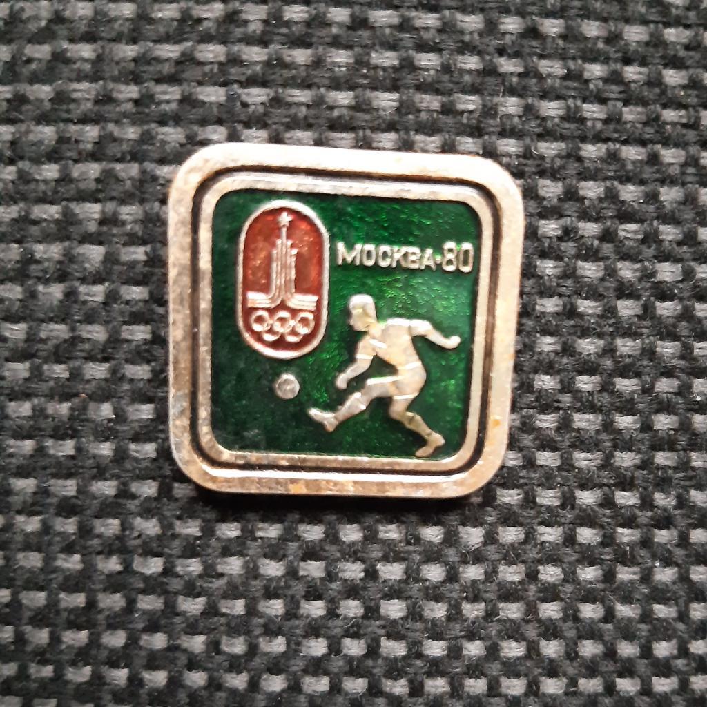 Значок Футбол. Олімпіада 1980