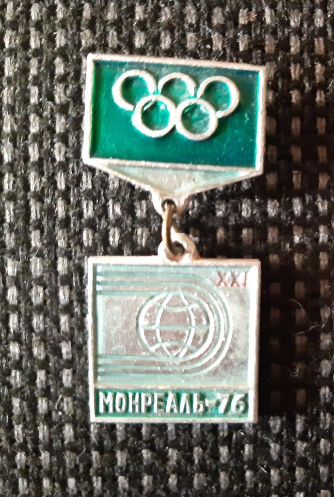 Значок з підвісом. Монреаль 1976. XXI Олімпіада. Олімпійські ігри