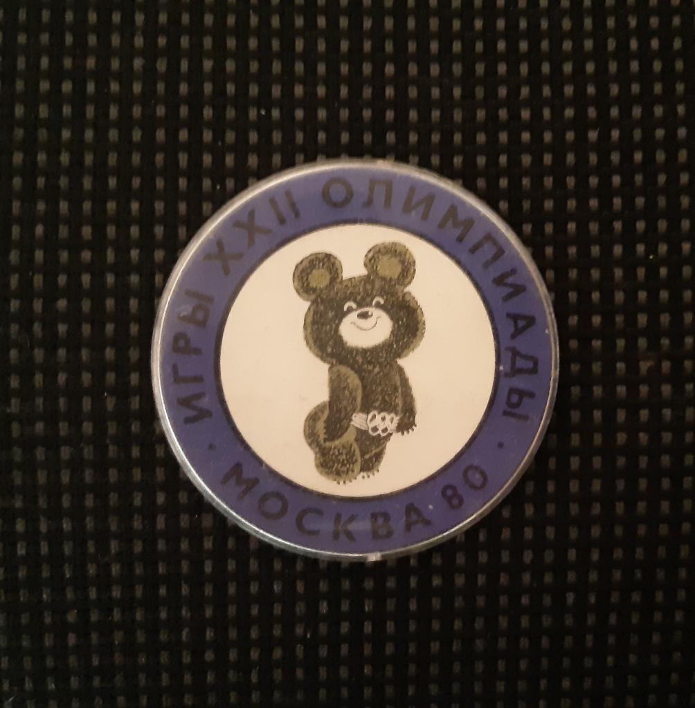 Значок Олімпійський ведмедик. Олімпіада 1980