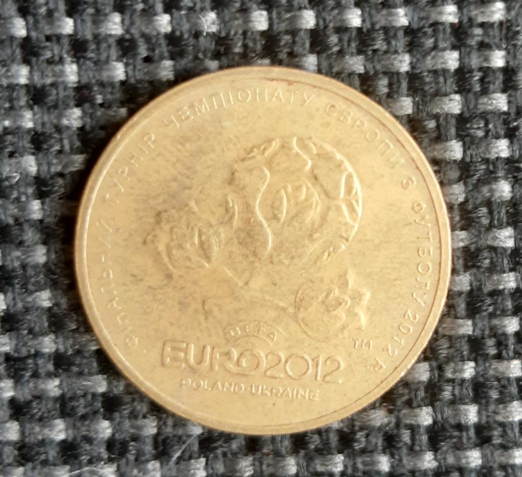 Монета ЄВРО 2012 1 гривня