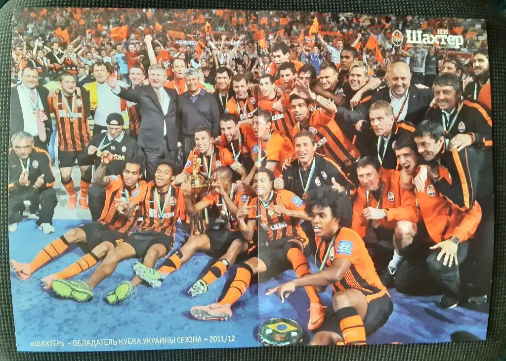 Постер Андрій П'ятов (зі зворотнього боку постер Шахтар - володар КУ 2011/2012) 1