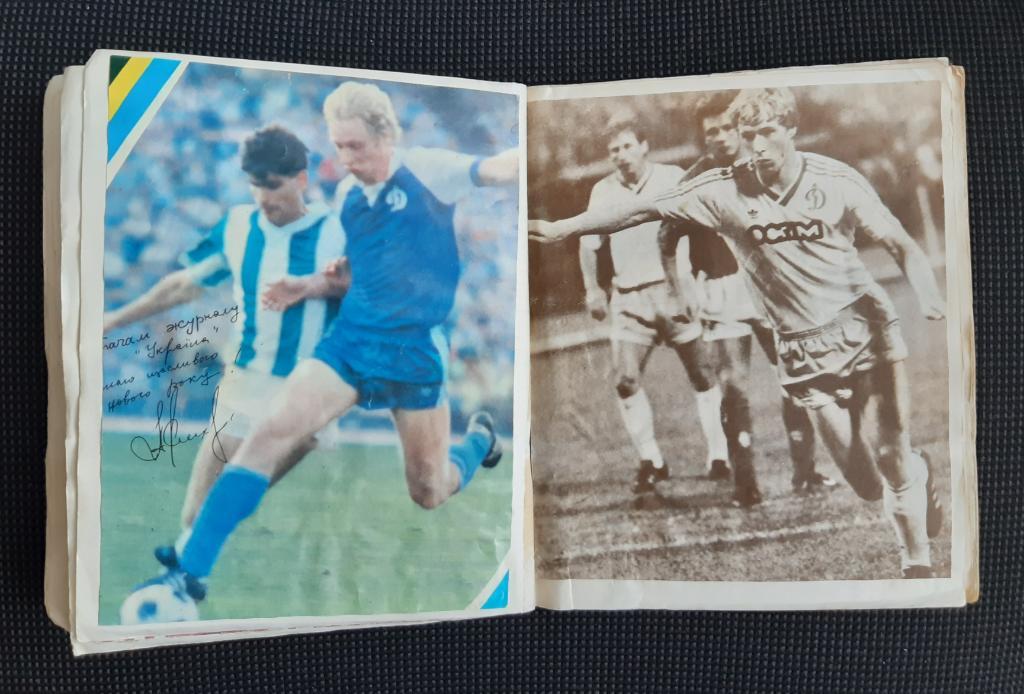 Колекція вирізок - альбом 150 фото футболісти Динамо Київ 80-ті роки 1