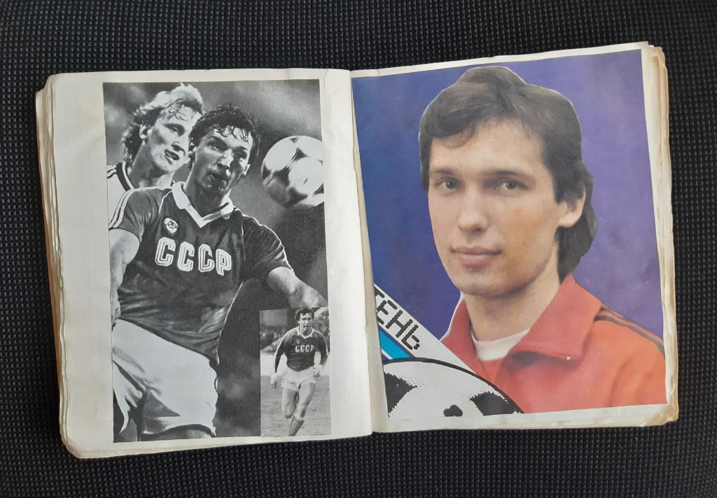 Колекція вирізок - альбом 150 фото футболісти Динамо Київ 80-ті роки 3