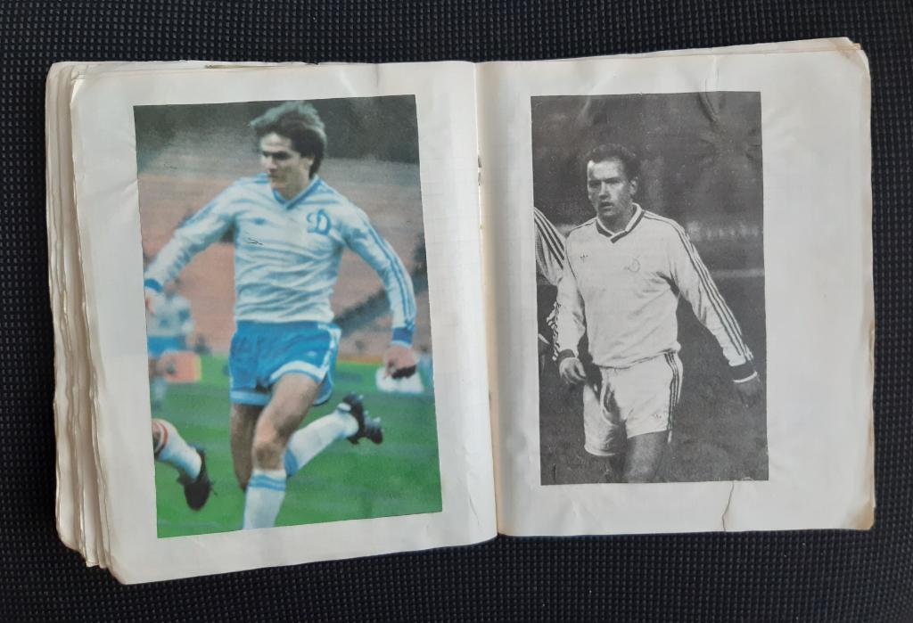 Колекція вирізок - альбом 150 фото футболісти Динамо Київ 80-ті роки 5