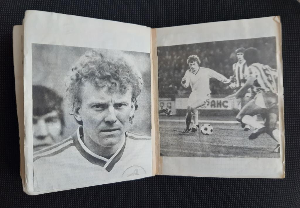 Колекція вирізок - альбом 150 фото футболісти Динамо Київ 80-ті роки 6
