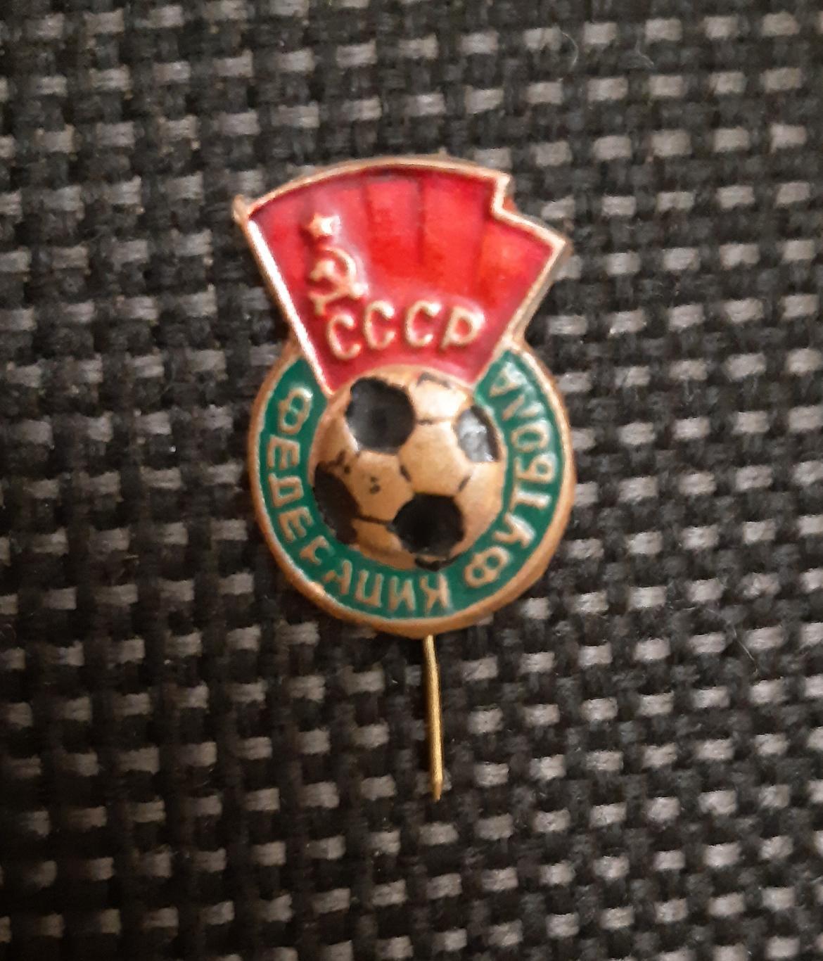 Значок федерация футбола СССР