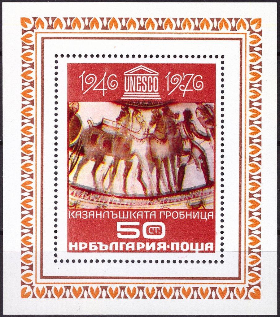 Болгария1976 Фрески(ЮНЕСКО) № мих бл6960руб