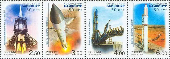 Россия 2004 50 лет космодрому Байконур.№мих 1220/3Zd70руб