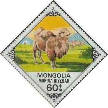 Монголия 1978 Фауна(верблюды) №мих1185/91160руб 2