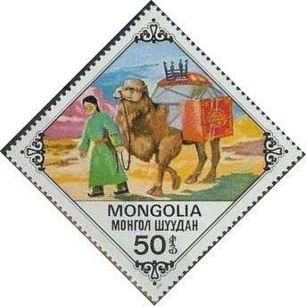 Монголия 1978 Фауна(верблюды) №мих1185/91160руб 6