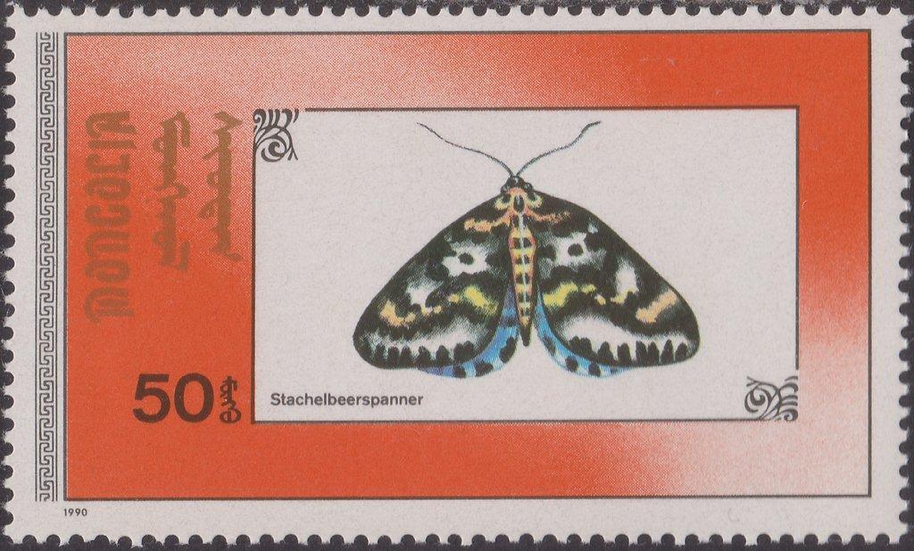 Монголия 1990 Бабочки №мих1 2190/6+бл156270руб 3