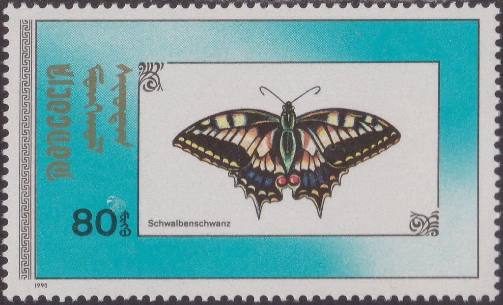 Монголия 1990 Бабочки №мих1 2190/6+бл156270руб 7