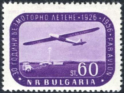 Болгария1956 Транспорт(планеры) № мих 1002/470руб 2