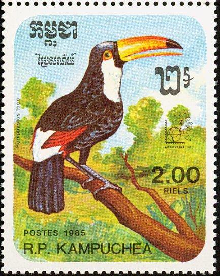 Камбоджа(Кампучия) 1986 Фауна(птицы) № мих690/6280руб 4