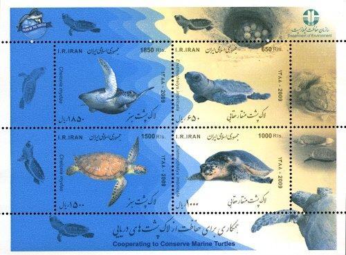 Иран 2009 Морская фауна. Черепахи№мих бл49160руб