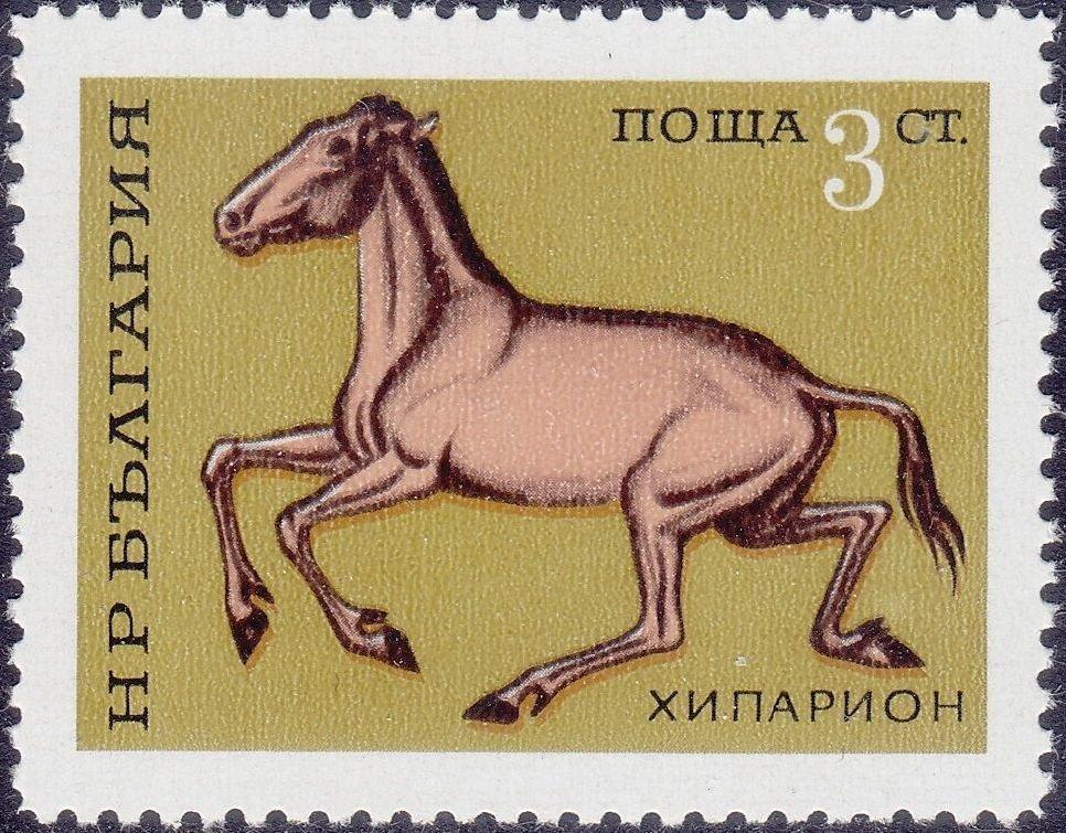 Болгария1971 Фауна(доисторическая фауна) № мих 2088/93220руб 2