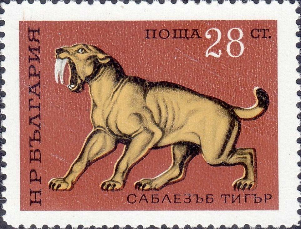 Болгария1971 Фауна(доисторическая фауна) № мих 2088/93220руб 5