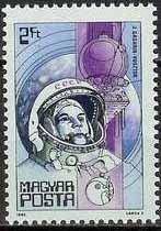 Венгрия 1982 Космос № мих3557/3100руб 6