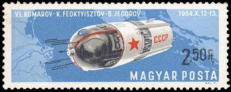 Венгрия 1966 Космос № мих2299/06130руб 5