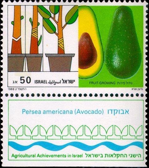 Израиль 1988 Флора(цветы,фрукты,растения) №мих1113/5130руб