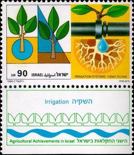 Израиль 1988 Флора(цветы,фрукты,растения) №мих1113/5130руб 1