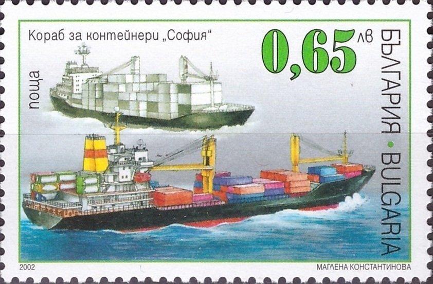 Болгария1962 Транспорт(Морской флот) № мих 4575/870руб 3